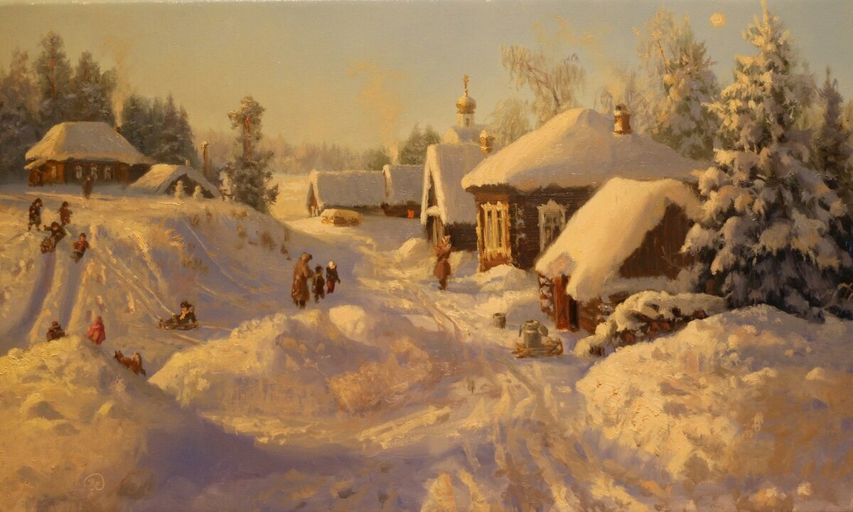 Зима