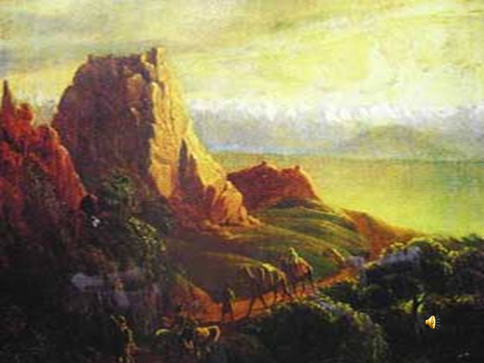 Утес
